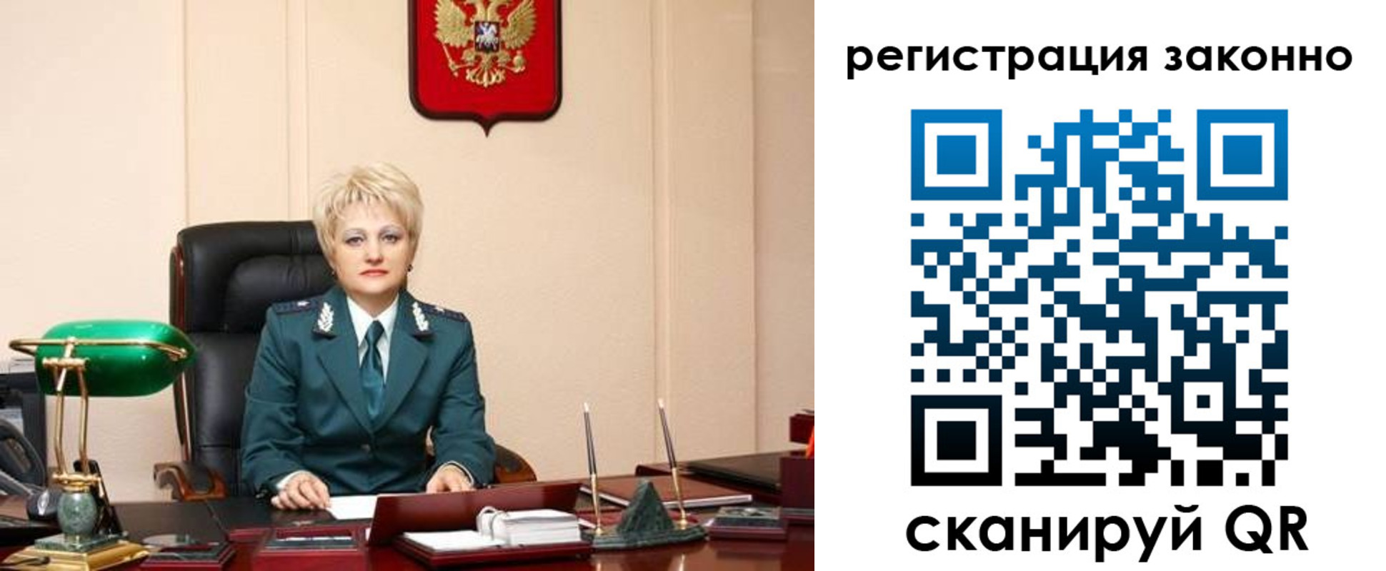 временная регистрация гарантия в Сорске