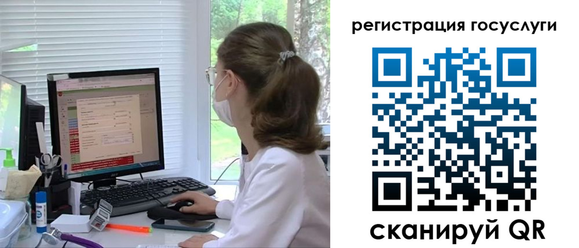 временная регистрация поиск в Сорске