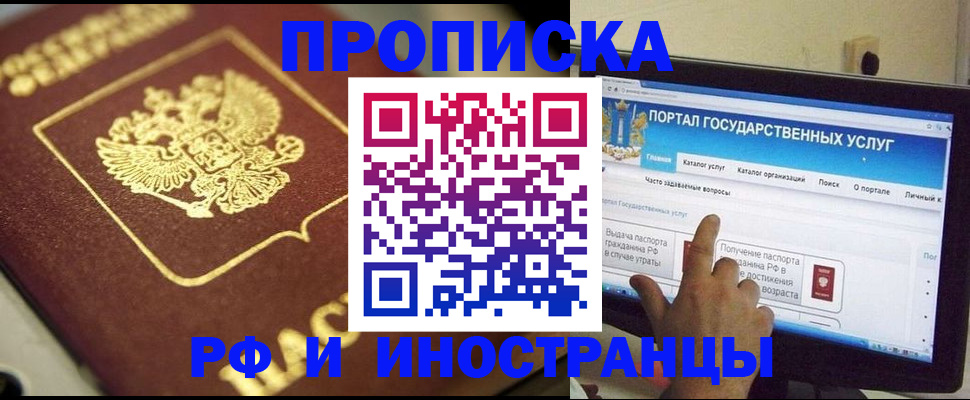 регистрация для школы в Сорске